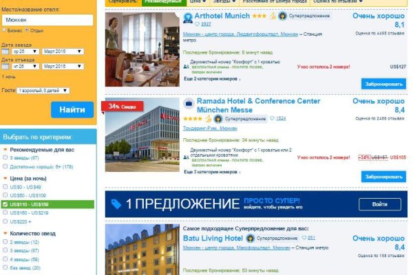 Кракен маркет darknet