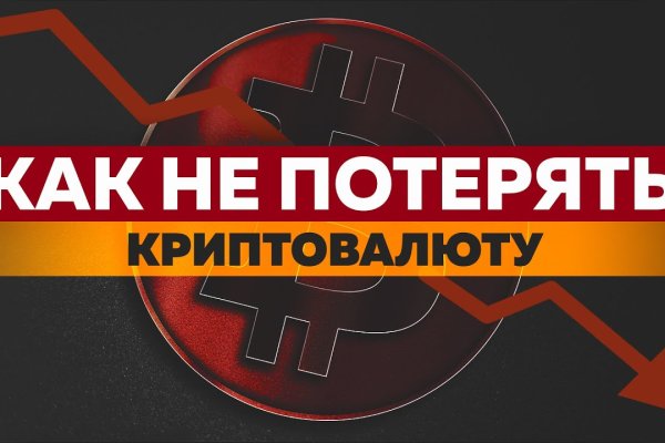 Кракен наркоз магазин