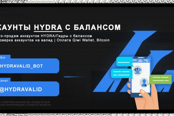 Kraken что это за магазин