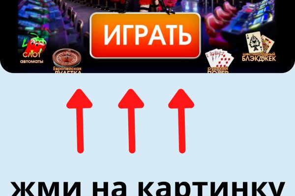 Kraken ссылки актуальные 2025 г