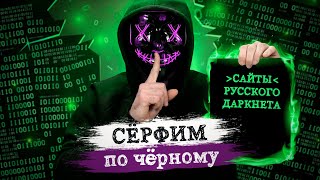 Кракен наркотики в оренбурге