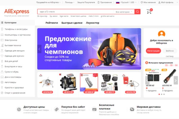 Kraken даркнет рынок ссылка