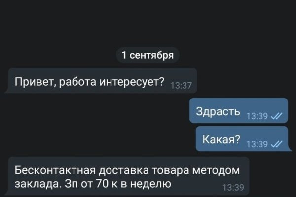 Ссылка на кракен onion kraken dark link