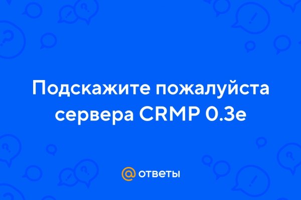 Кракен это современный даркнет