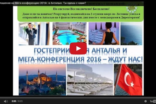 Mega darknet ссылка
