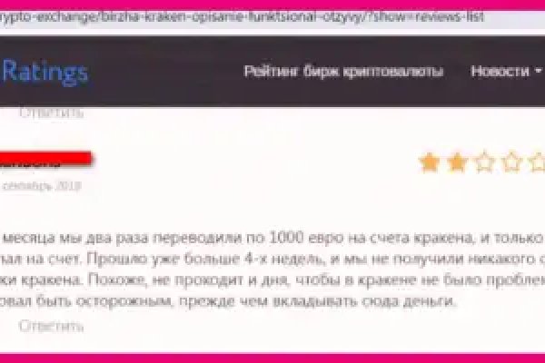Рабочий сайт kraken