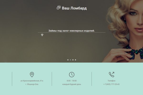 Кракен браузер