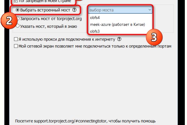 Кракен шоп даркнет
