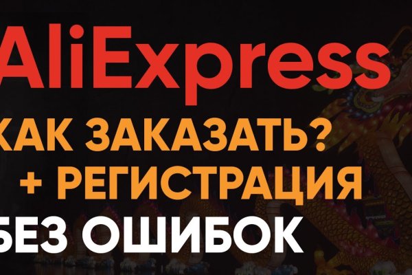 Кракен москва наркотики