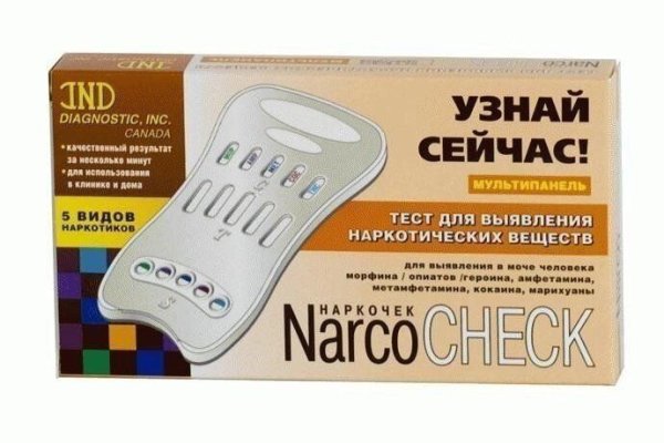Кракен зеркало 2025