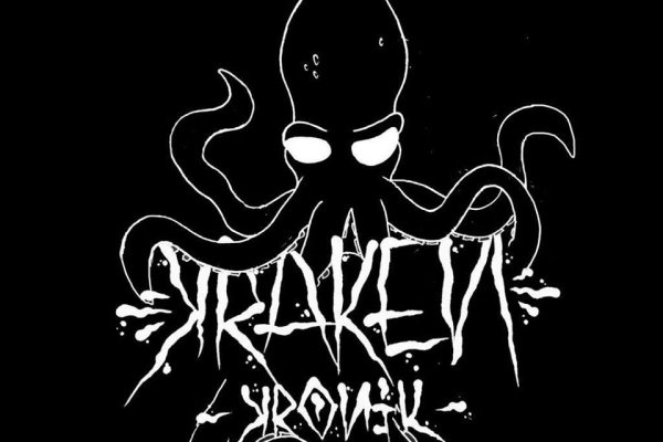 Kraken20at