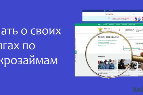 Покупки на кракене даркнет
