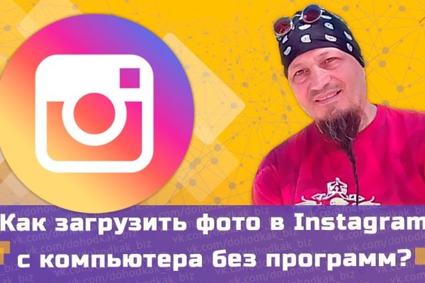 Кракен бошки