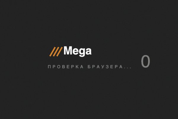 Кракен зарегистрироваться