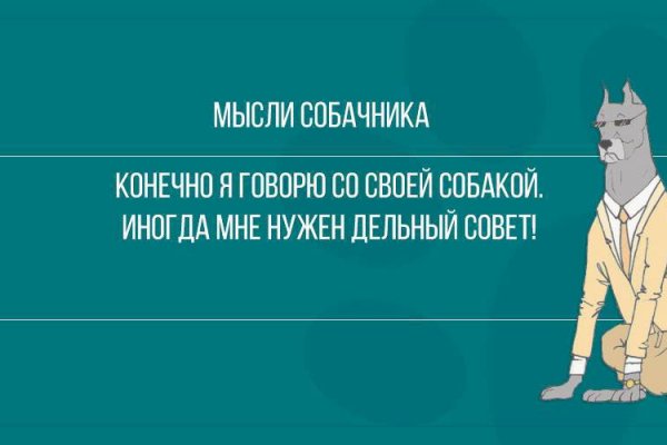 Ссылка на кракен официальный сайт