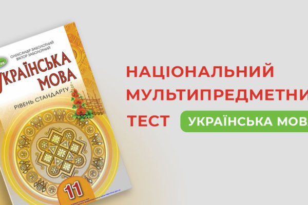 Где найти ссылку кракен
