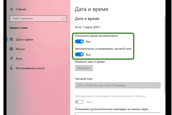Кракен почему пользователь не найден