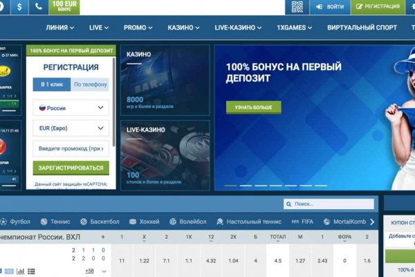 Кракен at