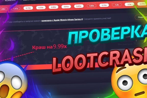 Кракен kr2web in