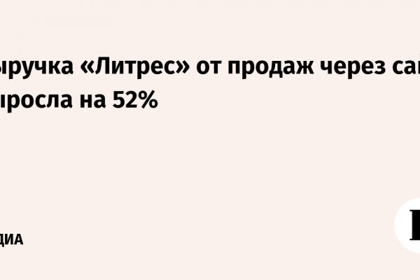 Как найти кракен в торе