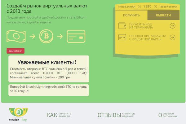 Как восстановить аккаунт на кракене