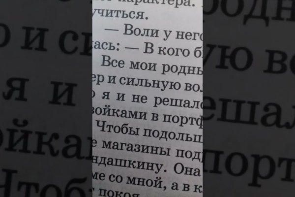 Кракен даркнет store