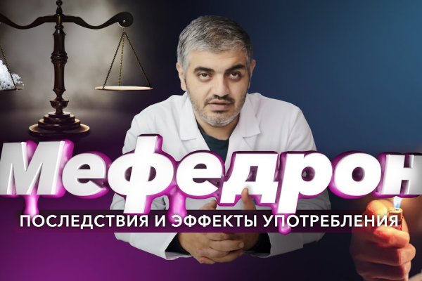 Доступ кракен