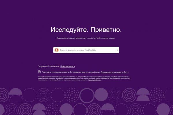 Кракен зеркало сайта