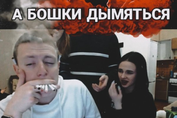 Ссылка на кракен свежая