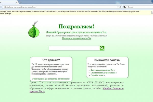 Сайты даркнета