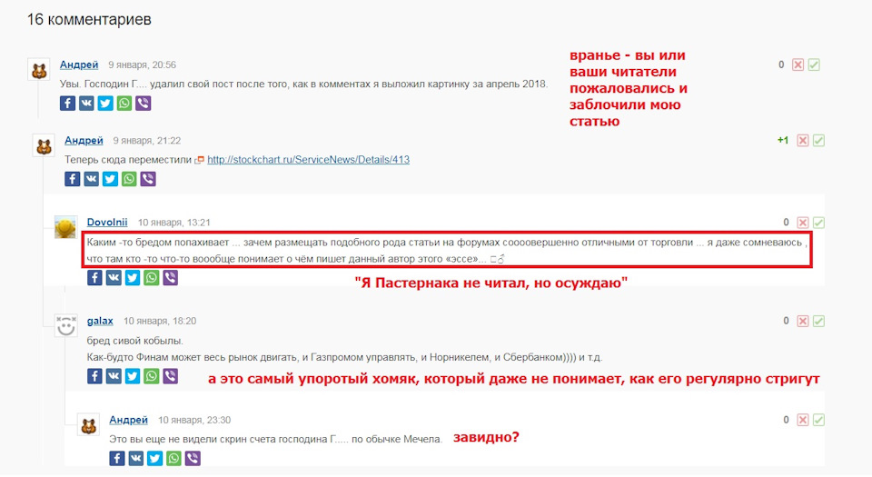 Что за маркетплейс кракен