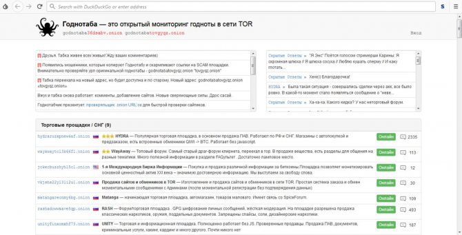Кракен маркетплейс что это