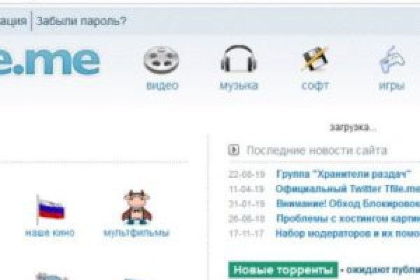 Кракен это современный даркнет маркет