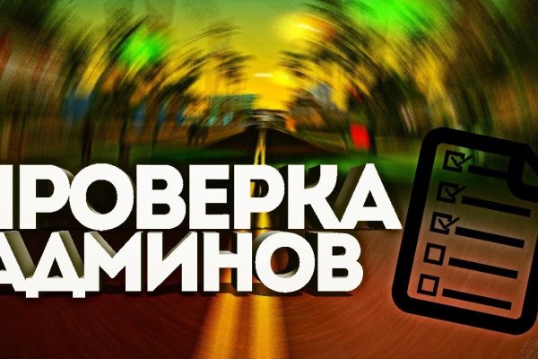 Kraken зеркало даркнет