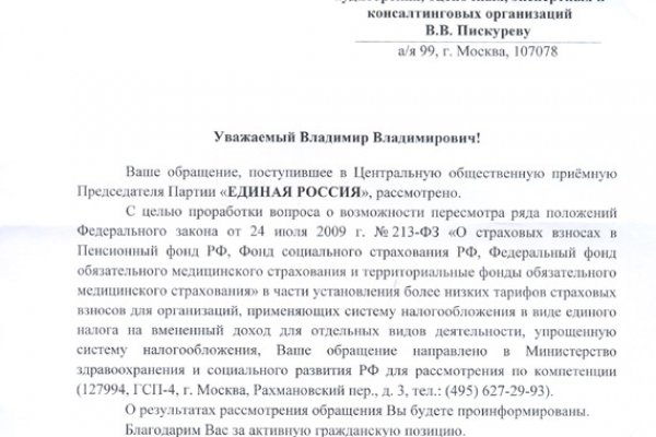 Рабочая ссылка кракен маркетплейс