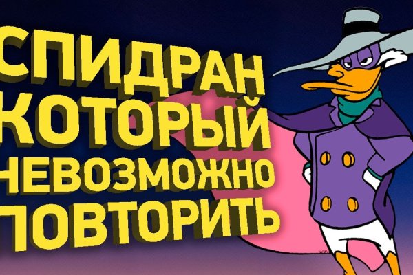 Kraken это