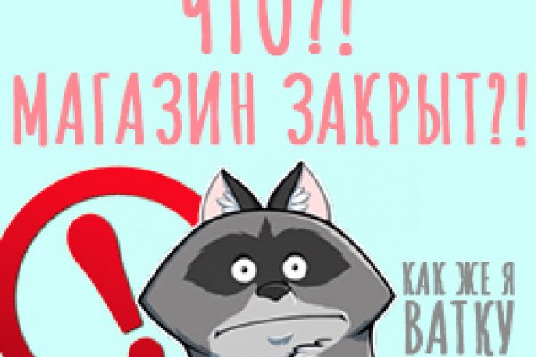 Пользователь не найден кракен что делать