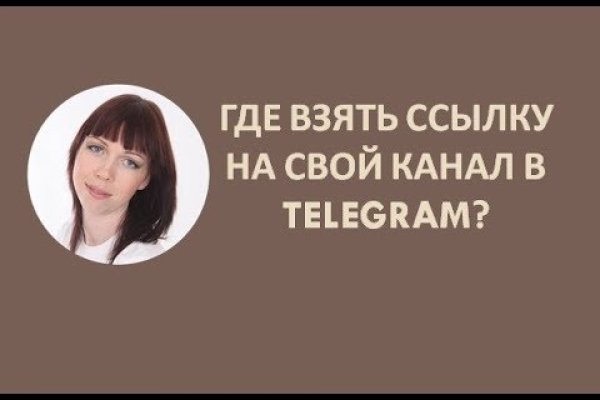 Как зарегаться в кракен