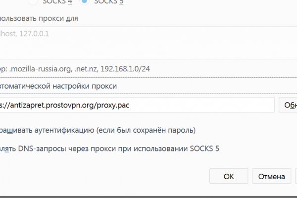 Кракен браузер ссылка