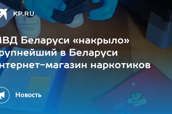 Кракен топ