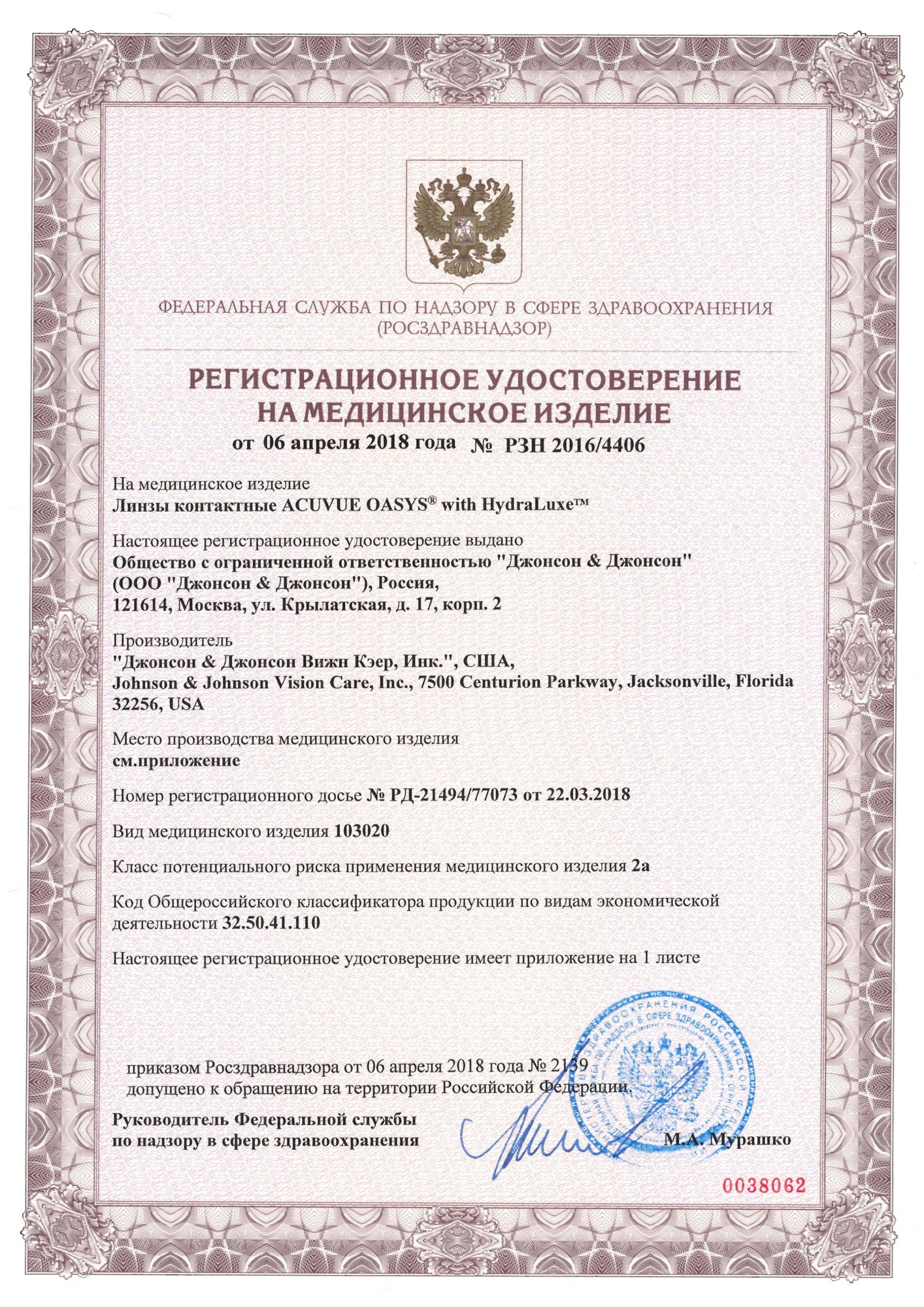 Кракен ссылка онлайн