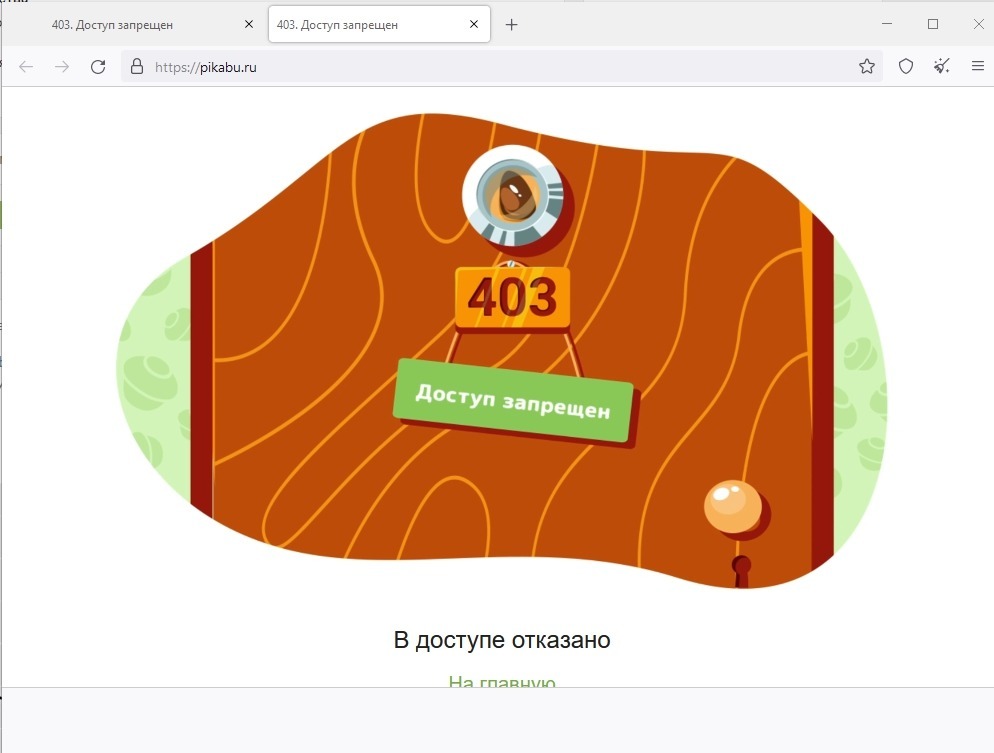 Даркнет вход