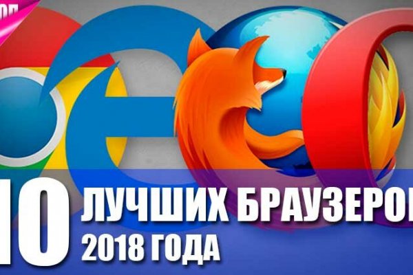 Кракен сайт