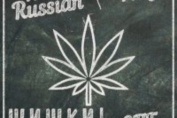 Взломали аккаунт кракен