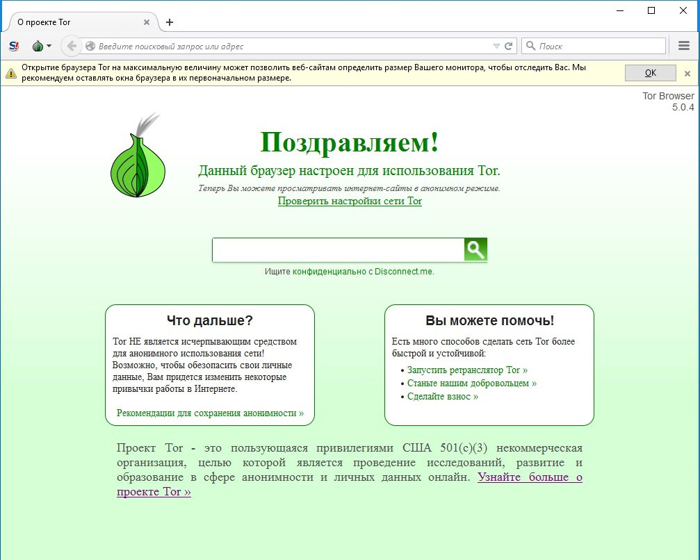Кракен площадка зеркало