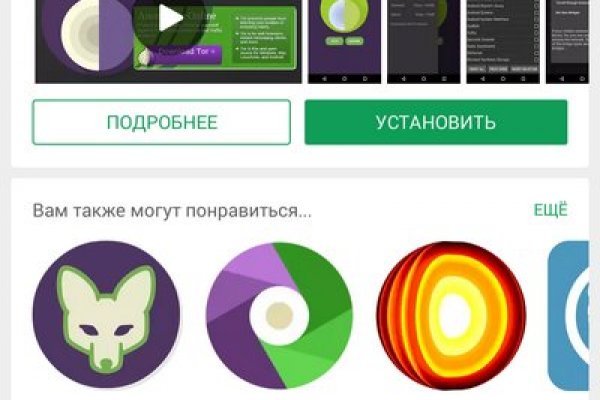 Кракен даркнет в тор